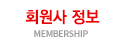Membership